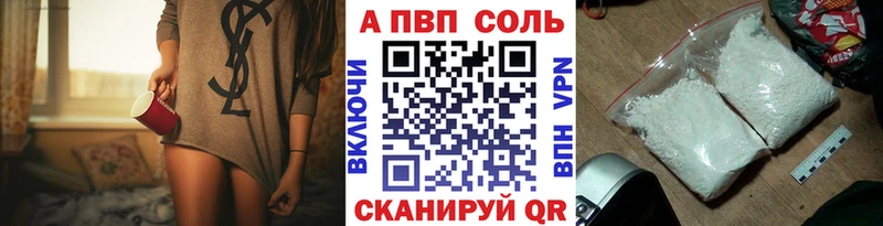 APVP мука  Губкинский 