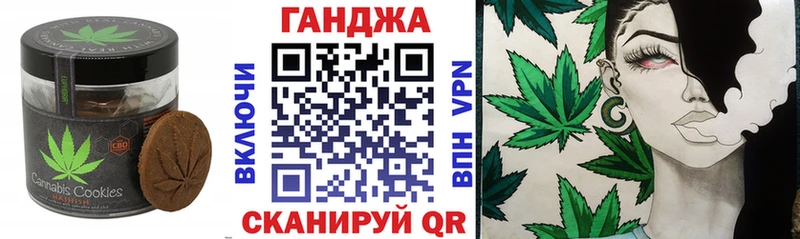 Cannafood марихуана  гидра зеркало  Губкинский  закладка 
