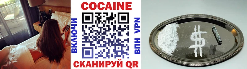 omg вход  Губкинский  Кокаин 98% 