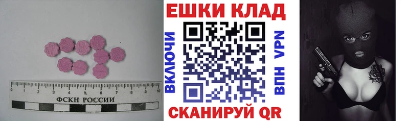 MEGA онион  Губкинский  Ecstasy TESLA 