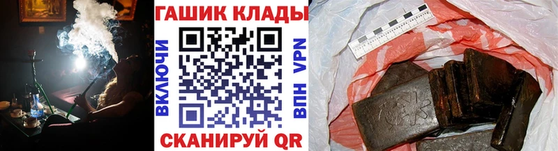 ГАШ убойный  Губкинский 