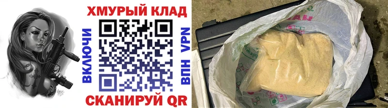 Героин герыч  Губкинский 
