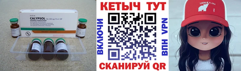 наркота  Губкинский  Кетамин VHQ 