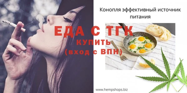 COCAINE Бородино