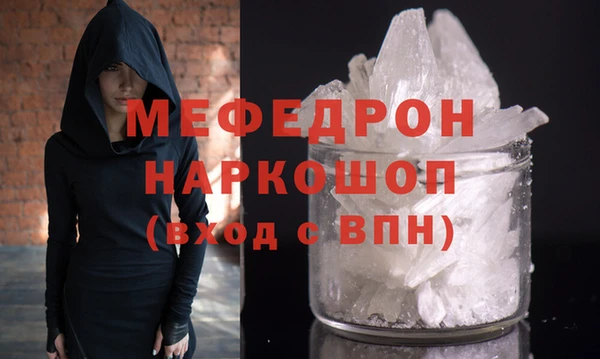 соль курить ск Бугульма