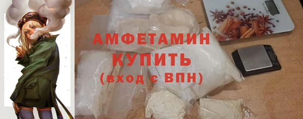 соль курить ск Бугульма