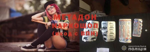 соль курить ск Бугульма
