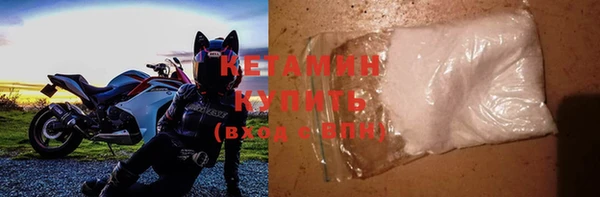 COCAINE Бородино
