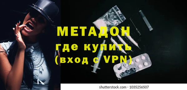 COCAINE Бородино