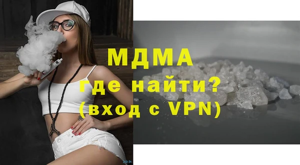 соль курить ск Бугульма