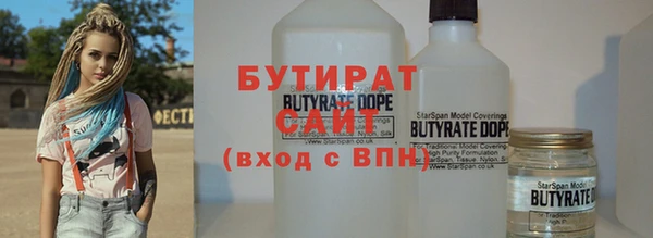 соль курить ск Бугульма
