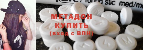 соль курить ск Бугульма