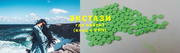 ALPHA PVP Бронницы