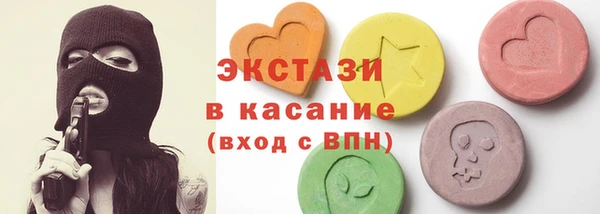 COCAINE Бородино