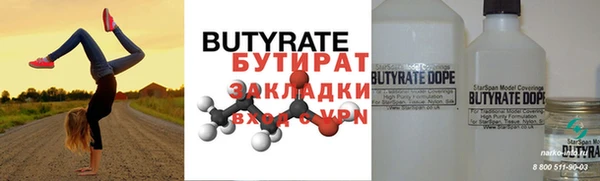 метамфетамин Осинники