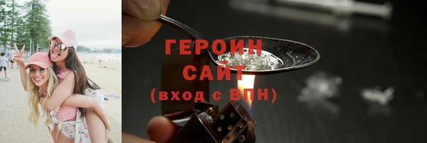 ALPHA PVP Бронницы