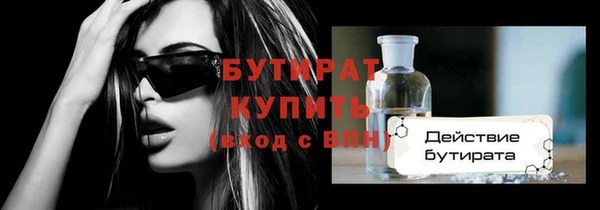 COCAINE Бородино