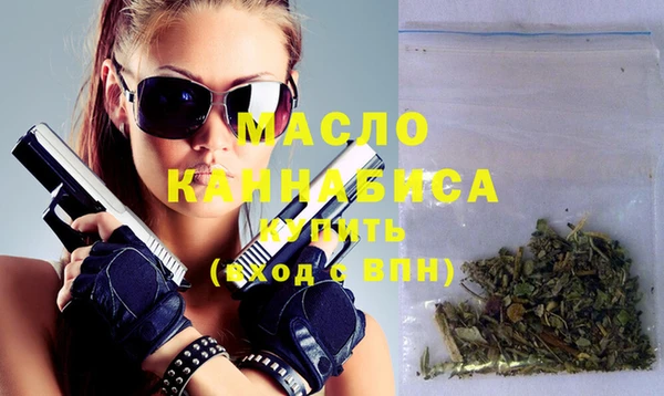 соль курить ск Бугульма
