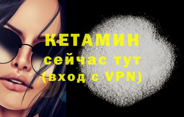 COCAINE Бородино