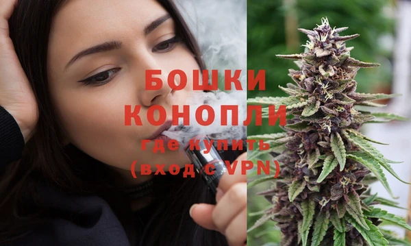 ALPHA PVP Бронницы