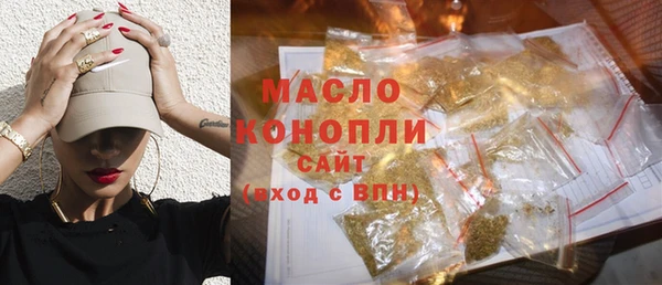 соль курить ск Бугульма