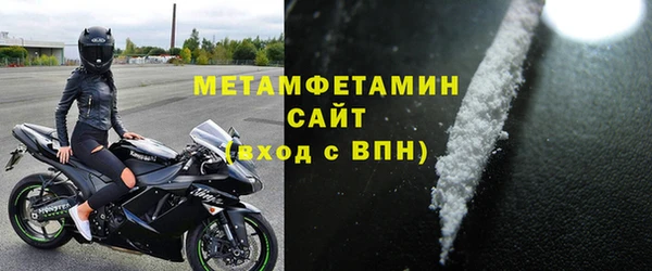 наркотики Осташков