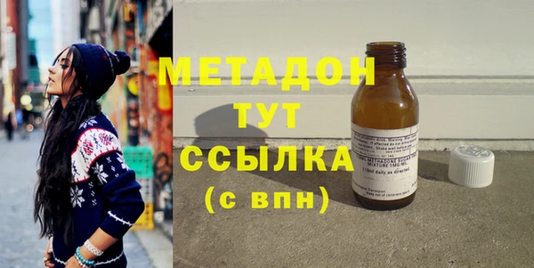 COCAINE Бородино
