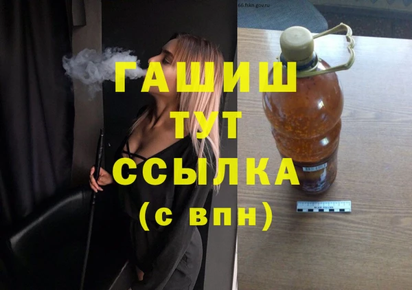 ALPHA PVP Бронницы