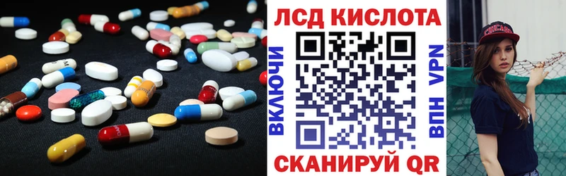Лсд 25 экстази кислота  Губкинский 