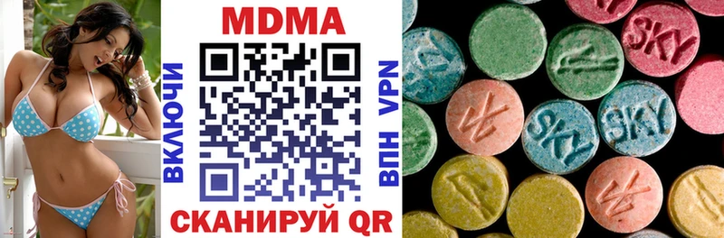 хочу наркоту  blacksprut рабочий сайт  MDMA кристаллы  Губкинский 