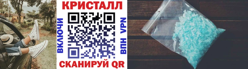 shop какой сайт  Губкинский  МЕТАМФЕТАМИН кристалл 