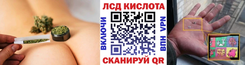 Наркотические марки 1,8мг Губкинский