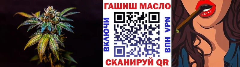 сколько стоит  OMG зеркало  Дистиллят ТГК вейп с тгк  Губкинский 