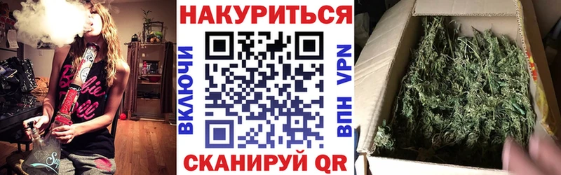 купить   Губкинский  Бошки марихуана White Widow 